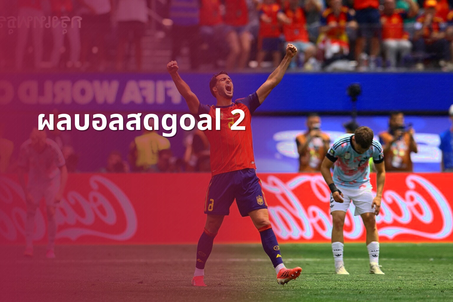 ผลบอลสดgoal 2 - live sports scores