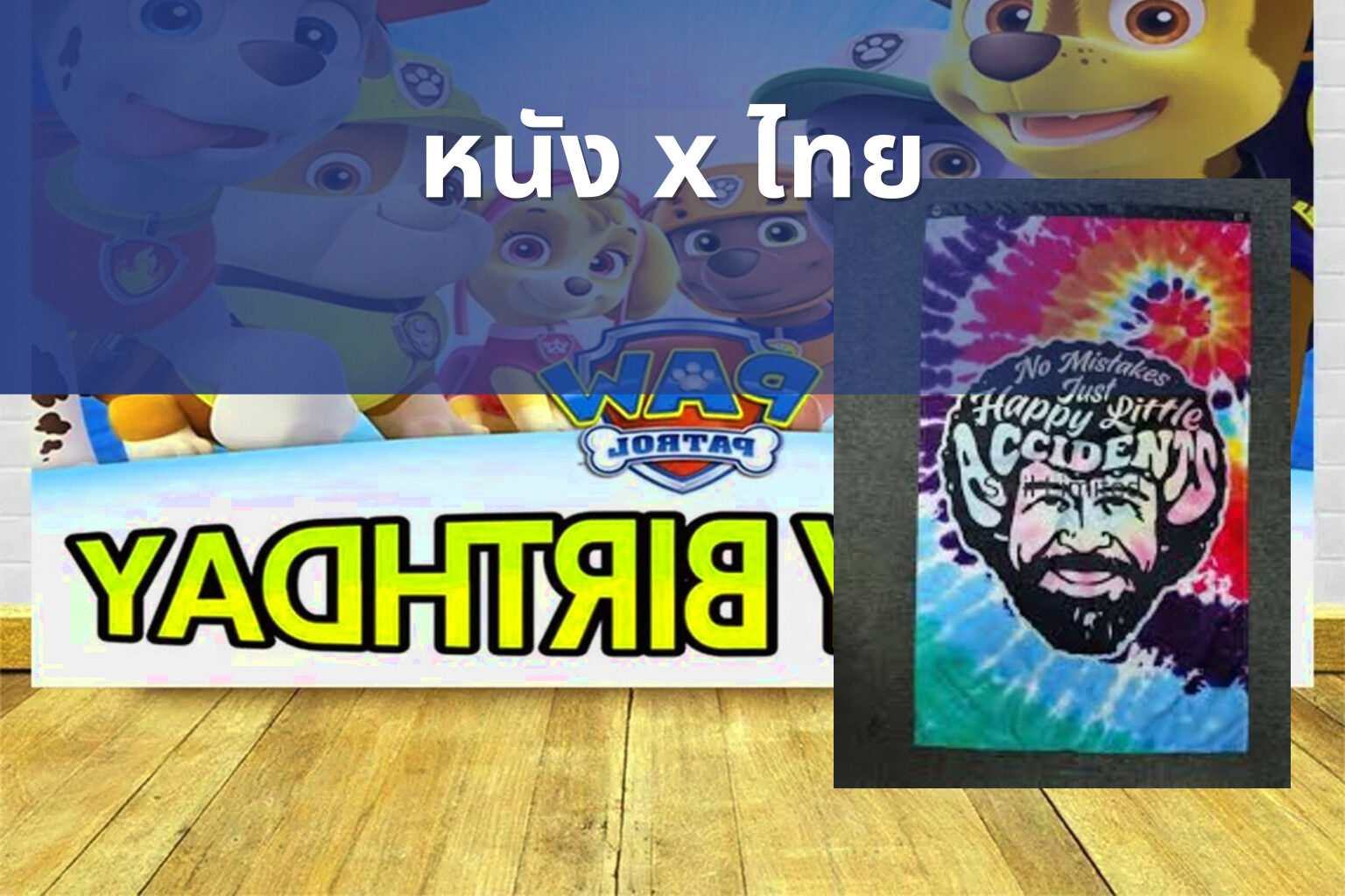 หนัง x ไทย - Thai adult movies