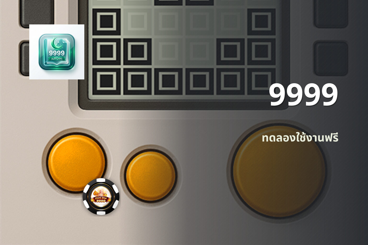 9999 - online gaming platform