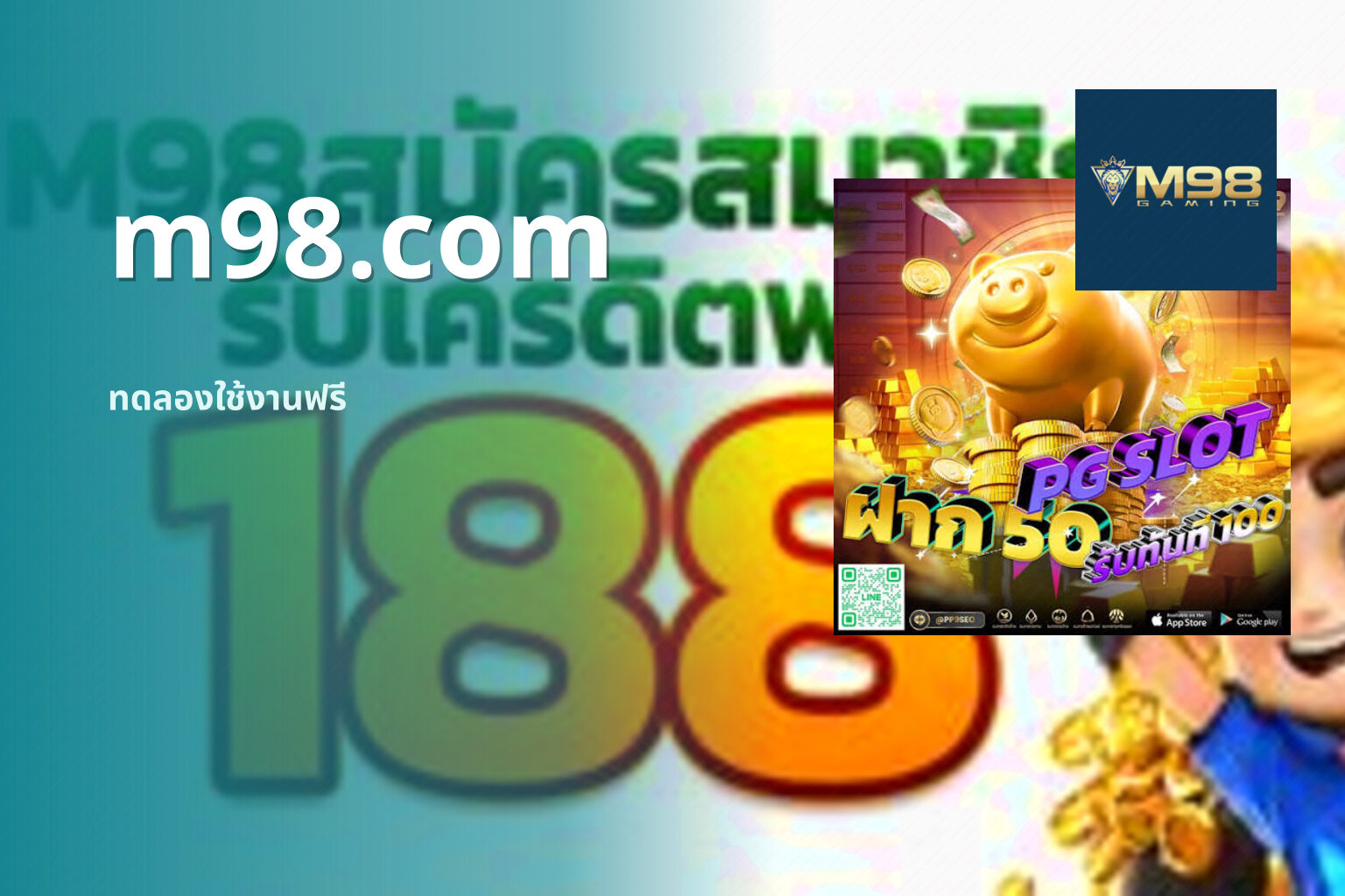 m98.com - online gaming platform