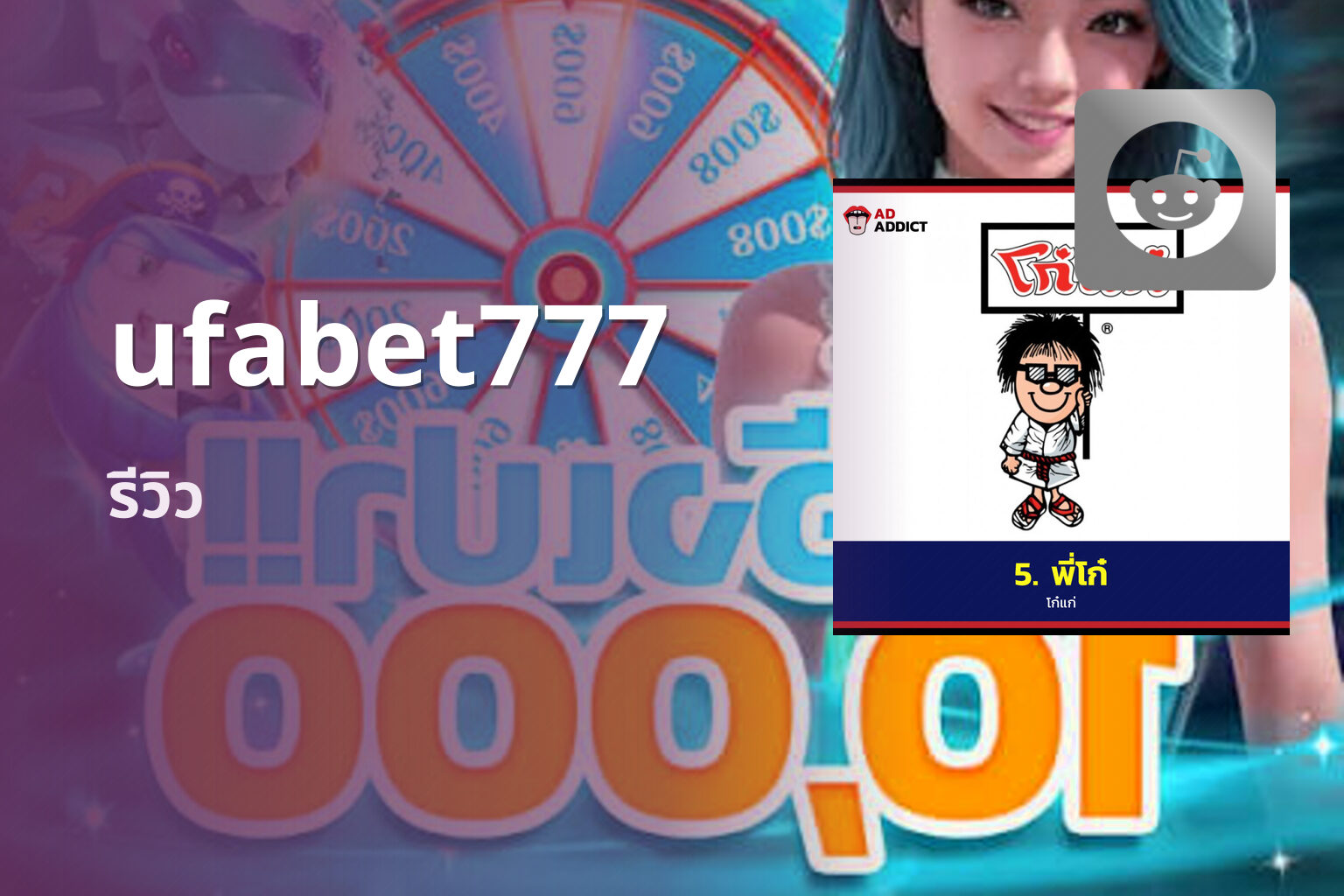 ufabet777 - online betting