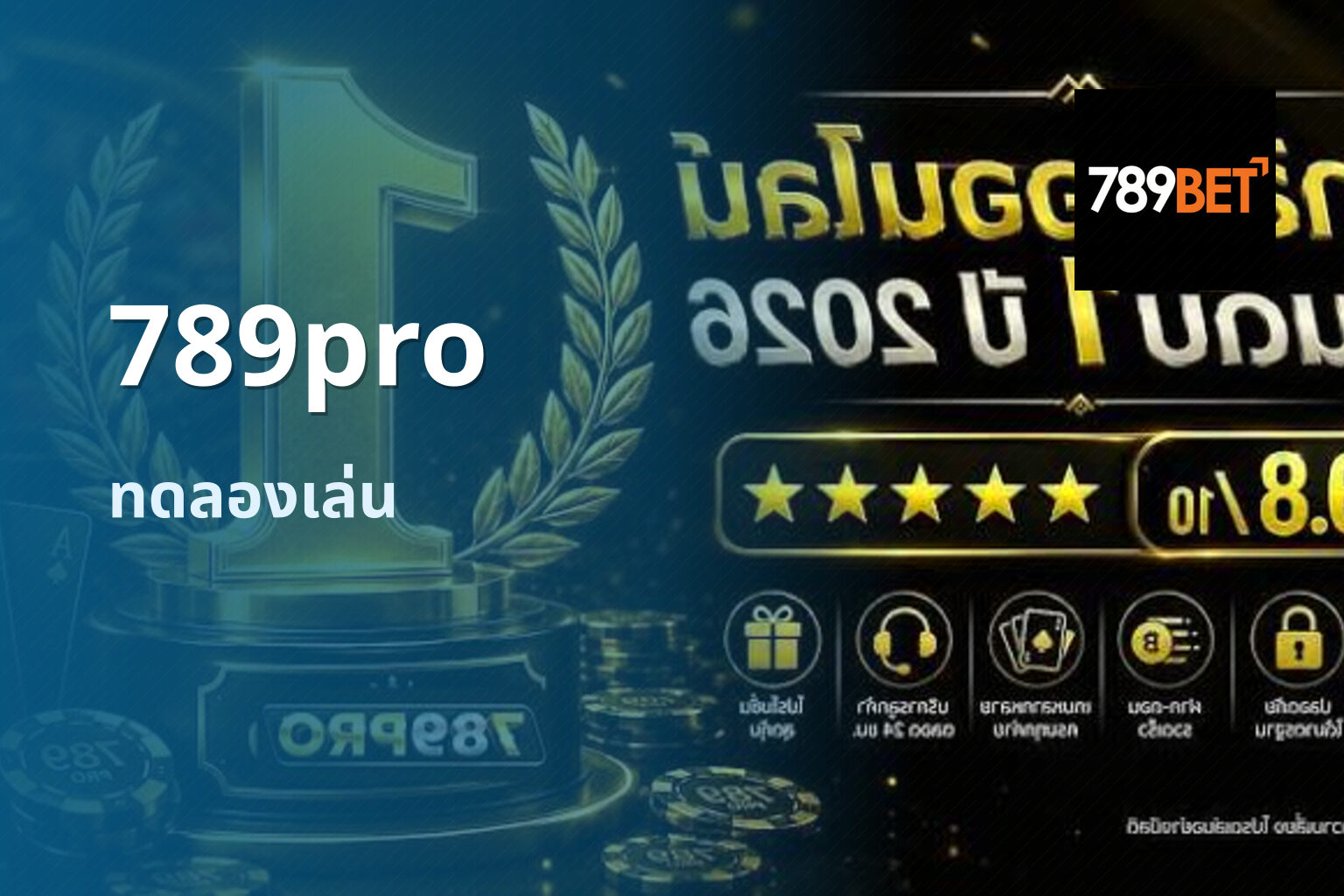 789pro - online gaming platform