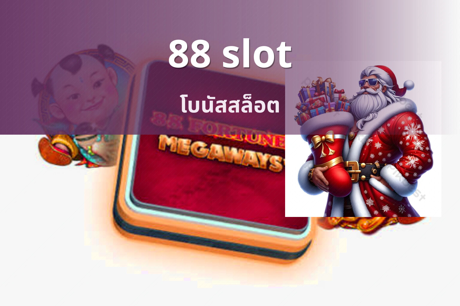 88 slot - slot games
