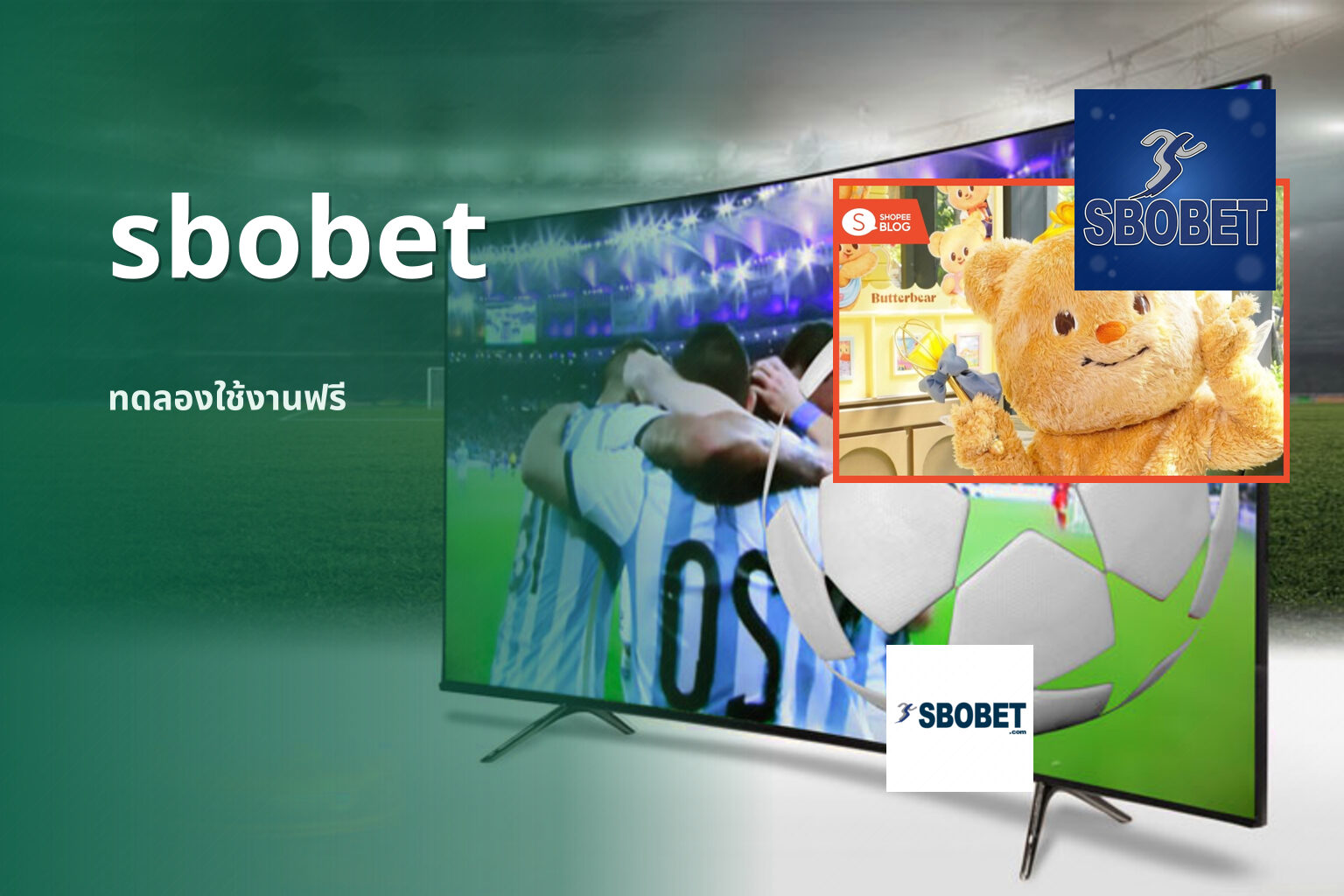sbobet ทดลองใช้งานฟรี