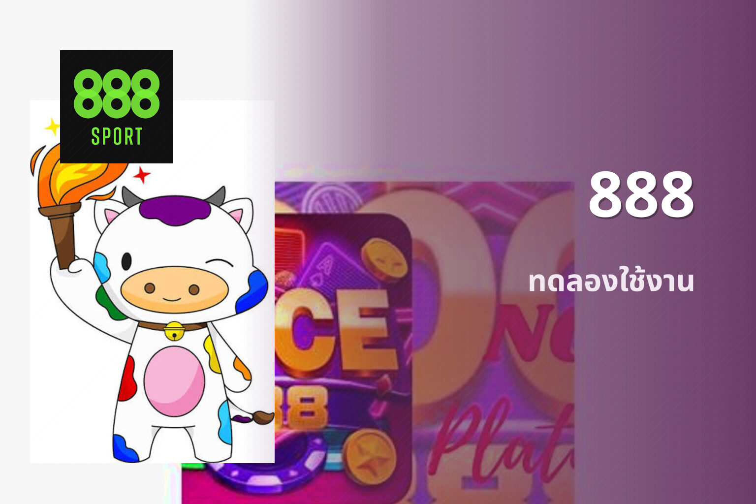 888 - 888 gaming platform