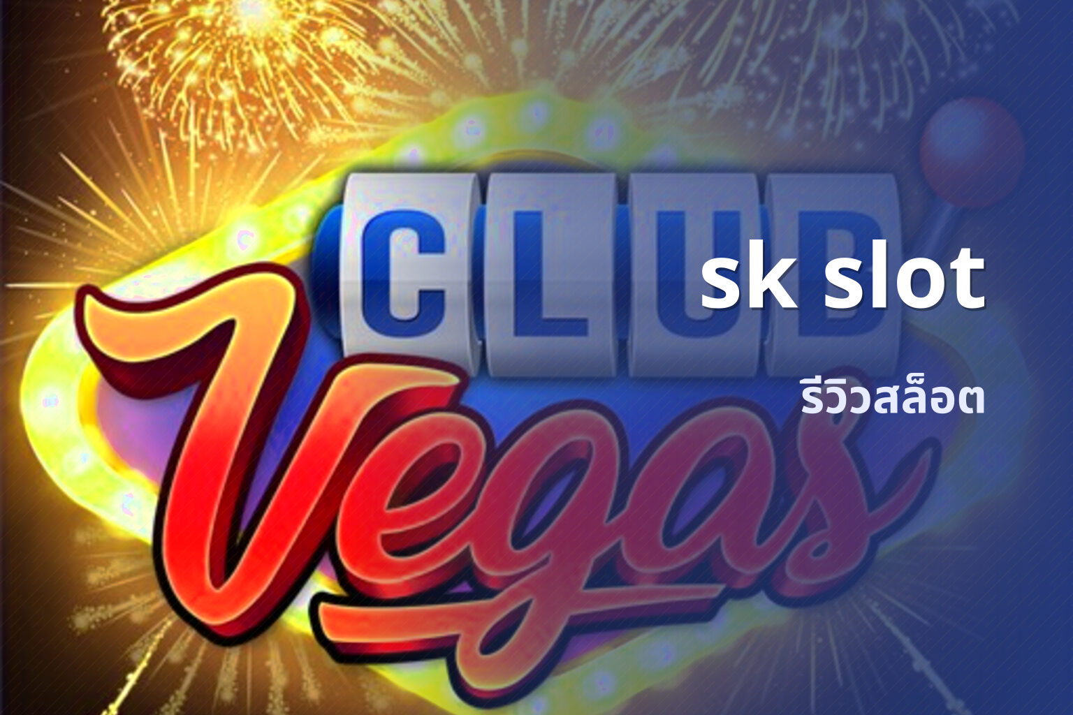 sk slot - online slot games