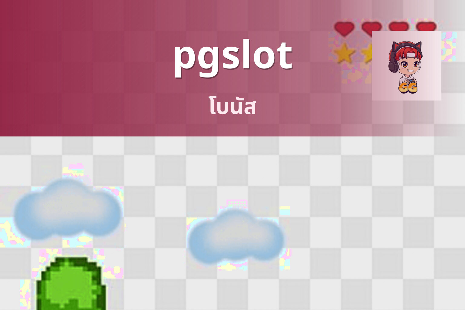 pgslot - online slot game