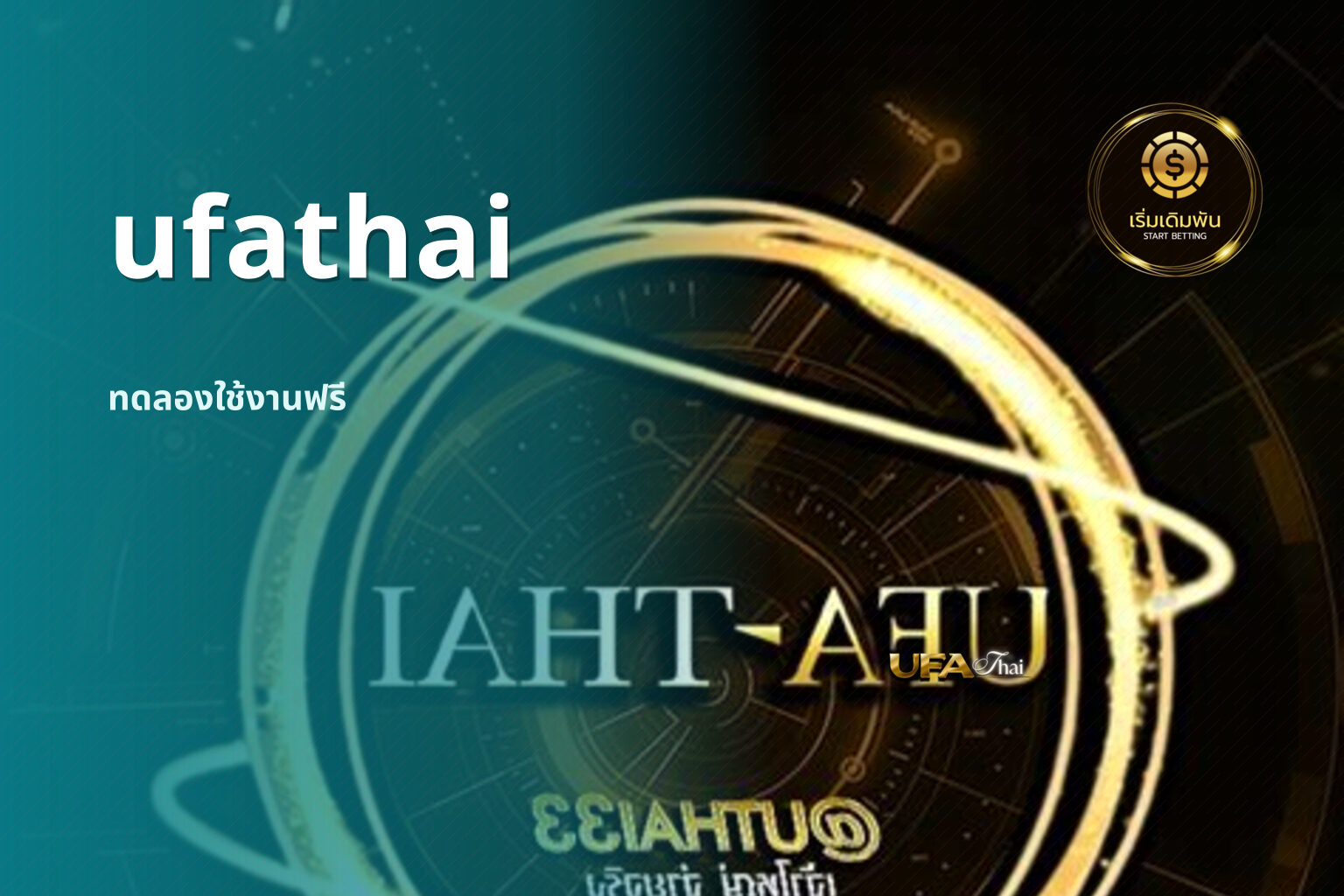 ufathai - online gaming platform