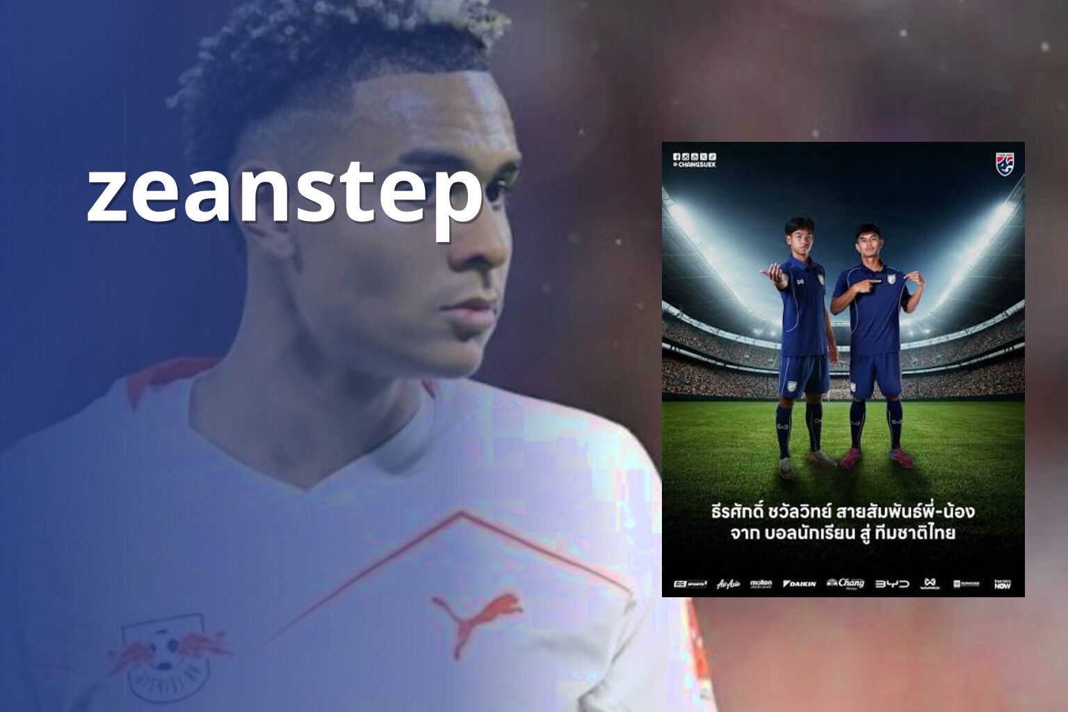 zeanstep - sports analysis