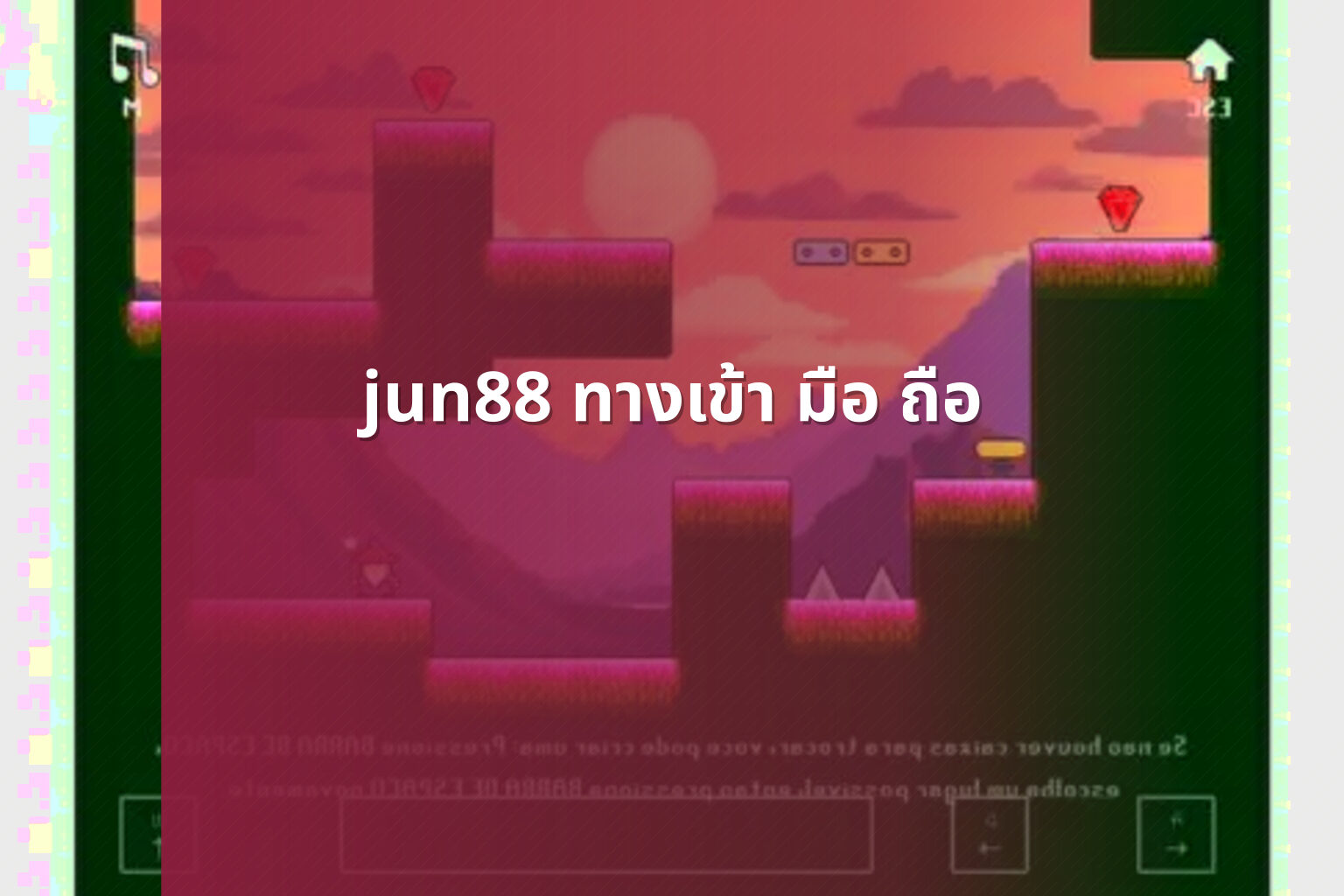 jun88 ทางเข้า มือ ถือ - online gaming access