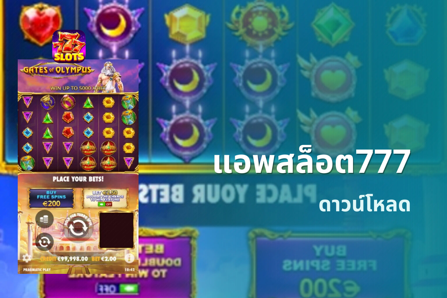 แอพสล็อต777 - mobile gaming application