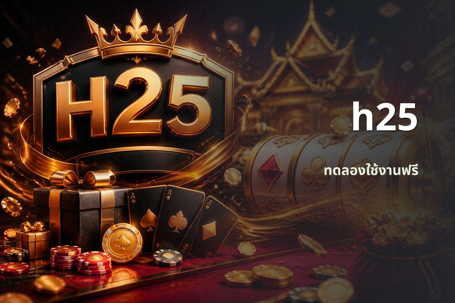 h25 - online gaming platform