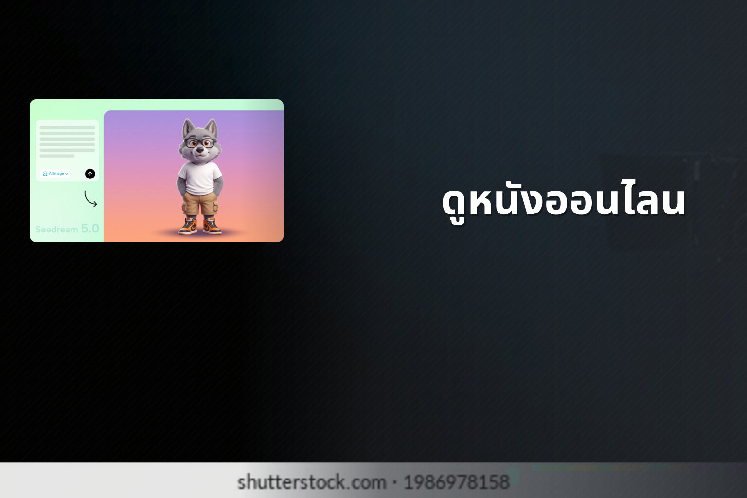 ดูหนังออนไลน - online movies