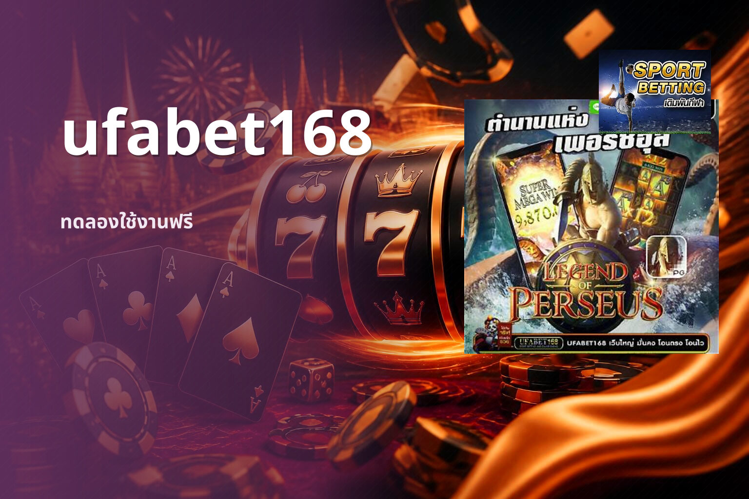 ufabet168 - online gaming platform