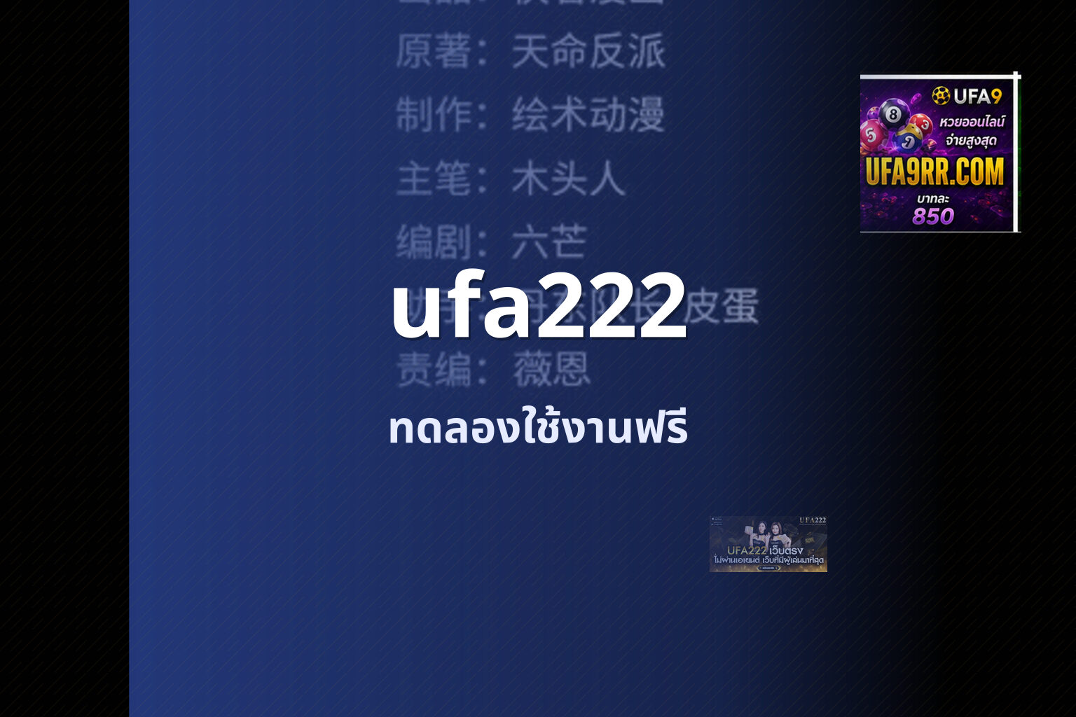 ufa222 - online gaming platform