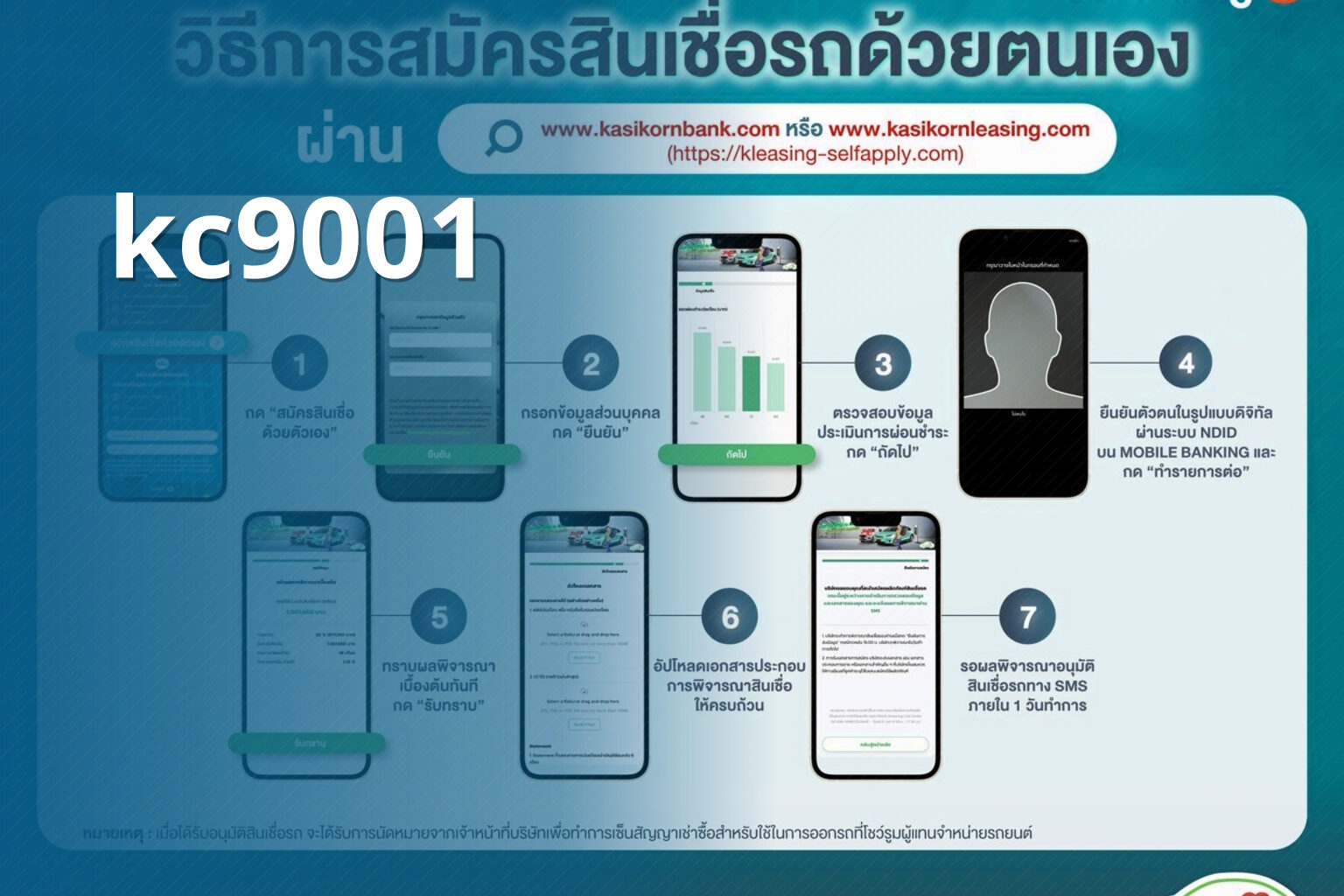 kc9001 - mobile applications