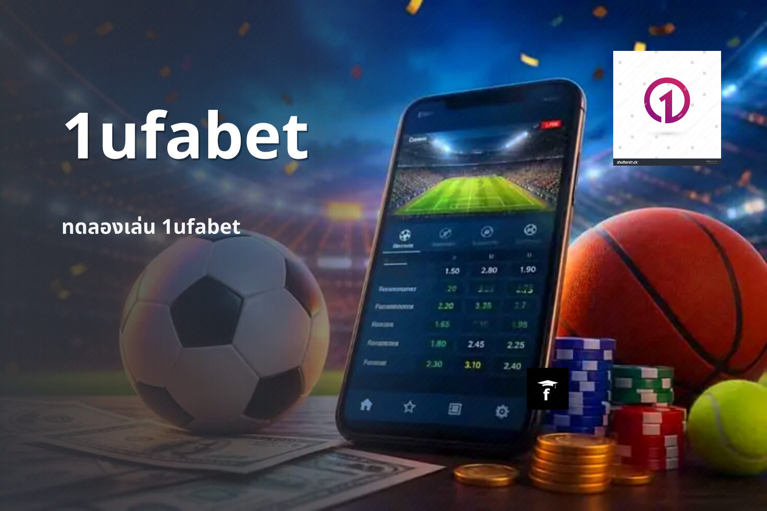 1ufabet - online betting platform