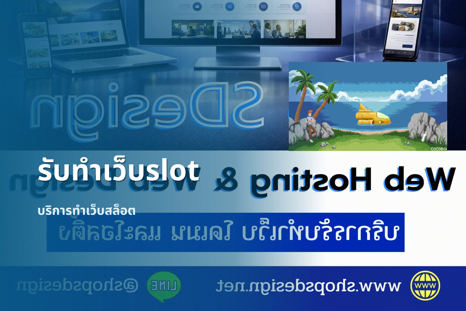 รับทำเว็บslot - slot website development service