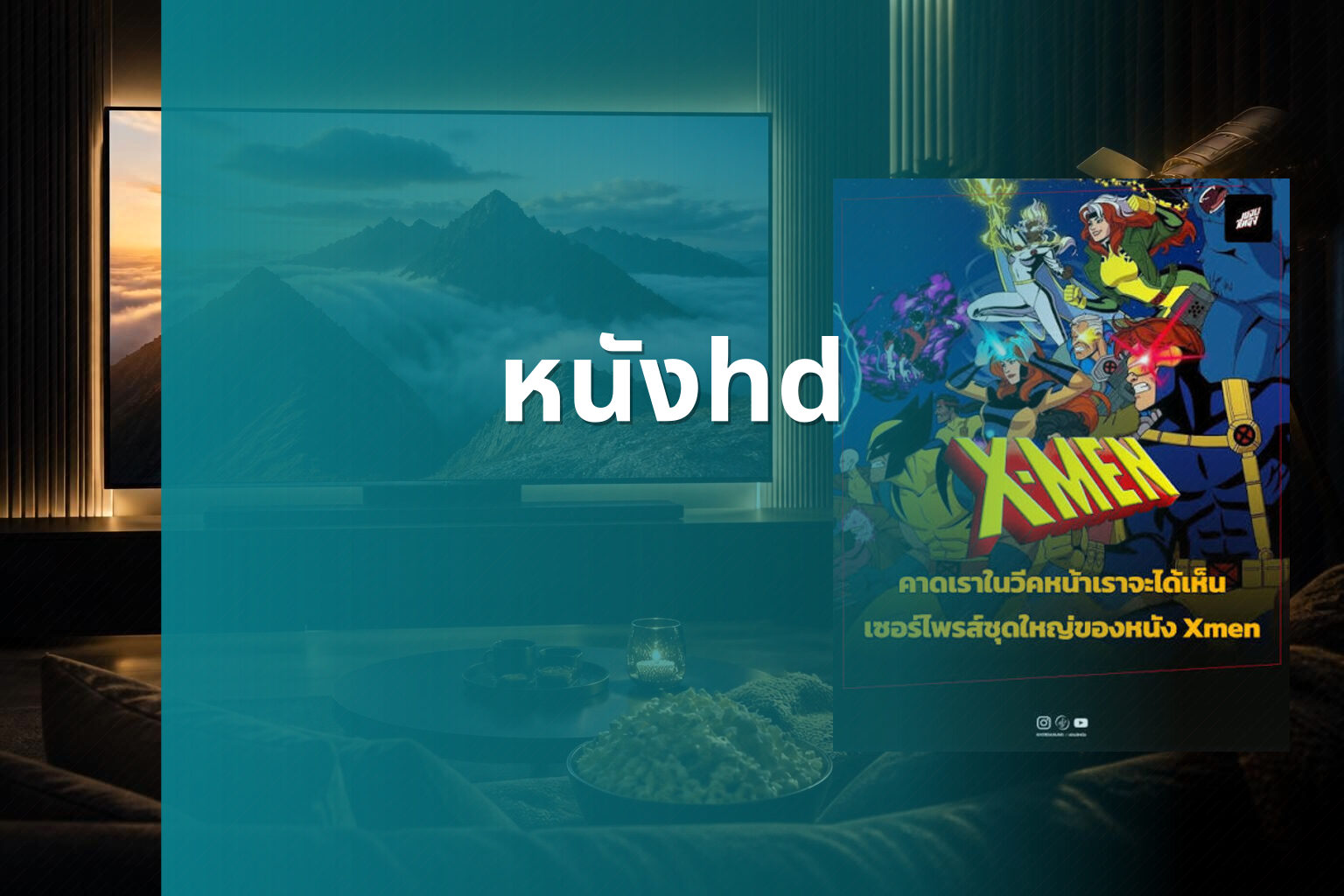 หนังhd - HD movies