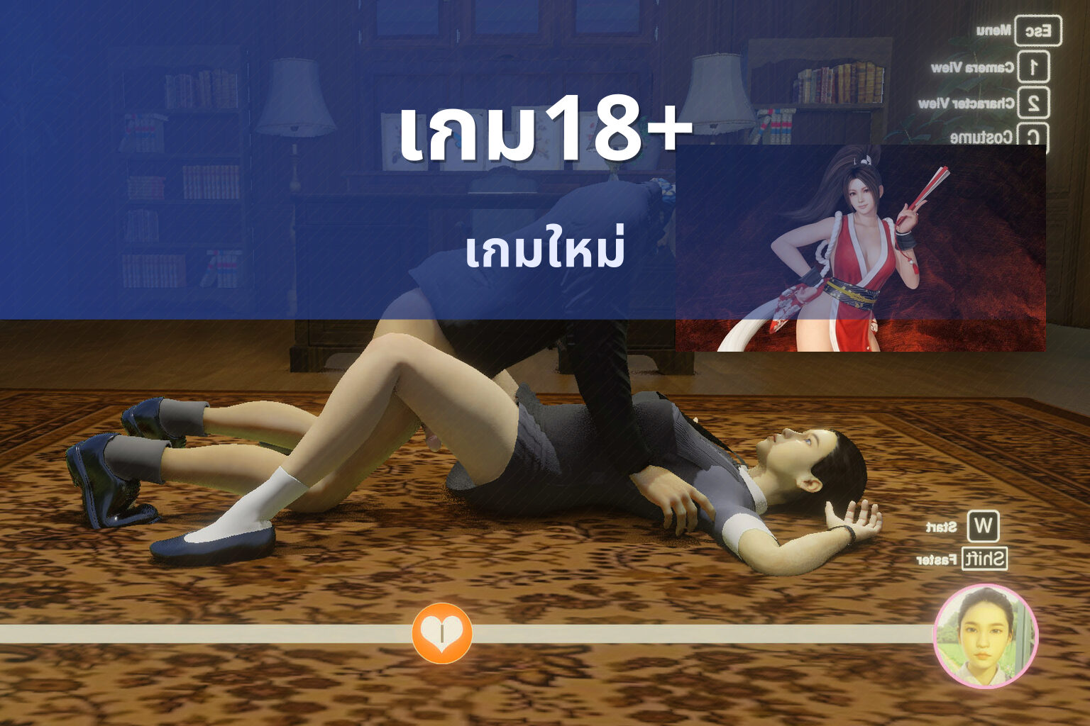 เกม18+ เกมใหม่