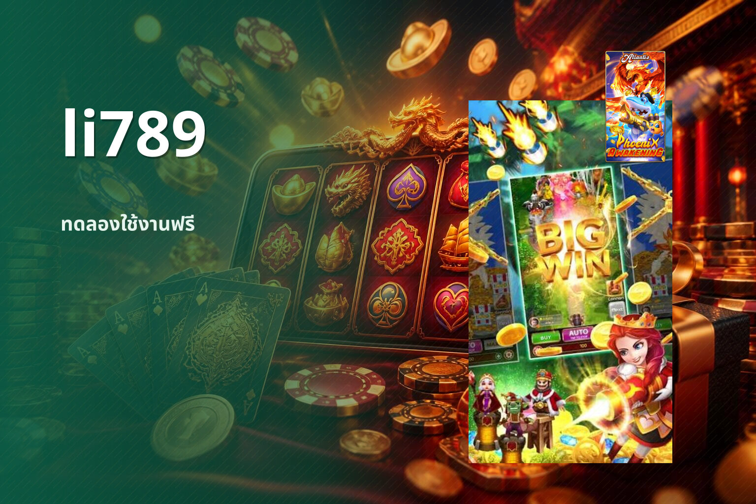 li789 - online gaming platform