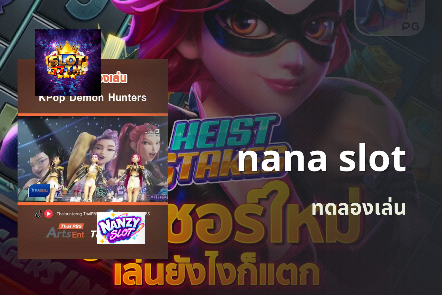 nana slot - nana slot games