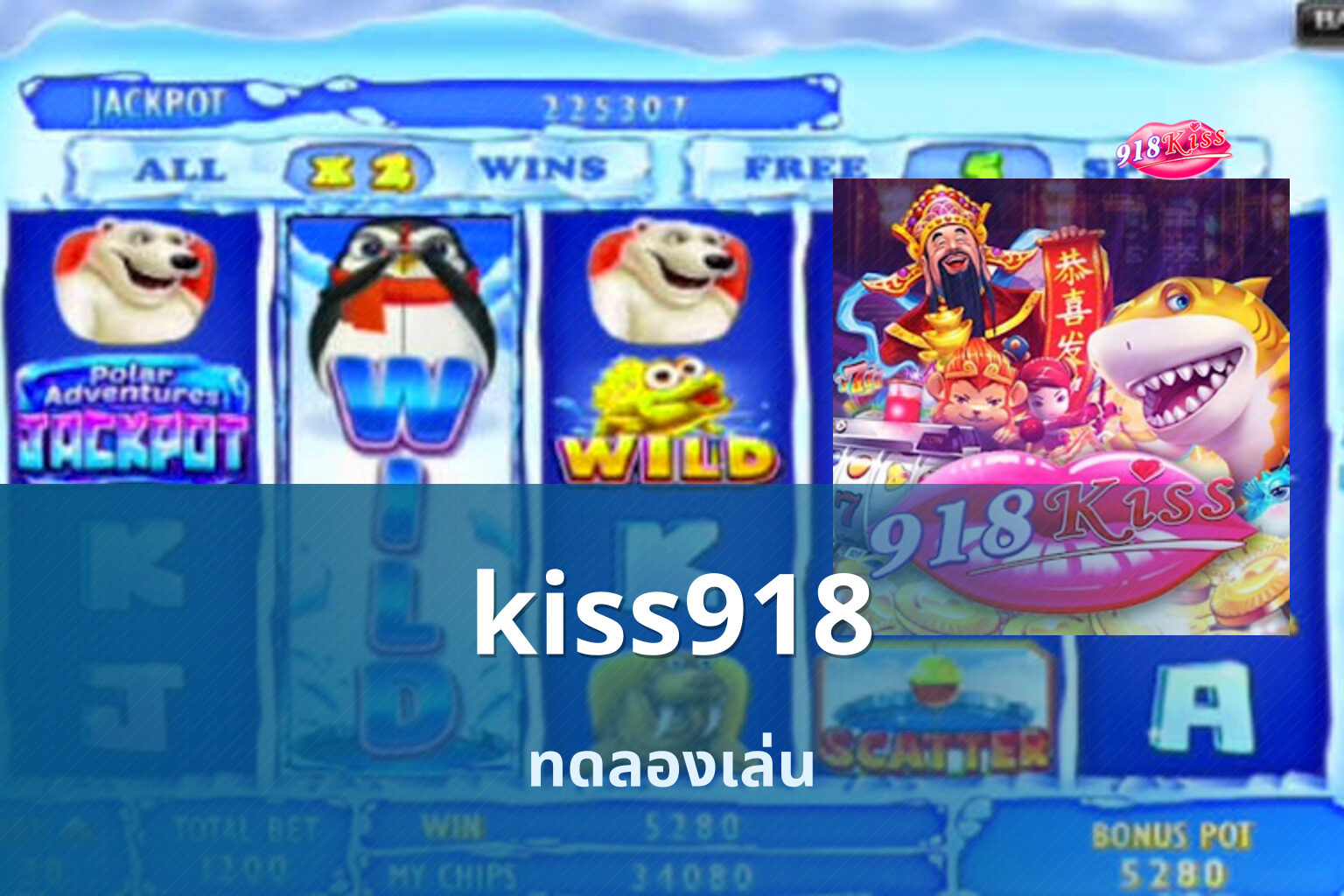 kiss918 - online gaming platform