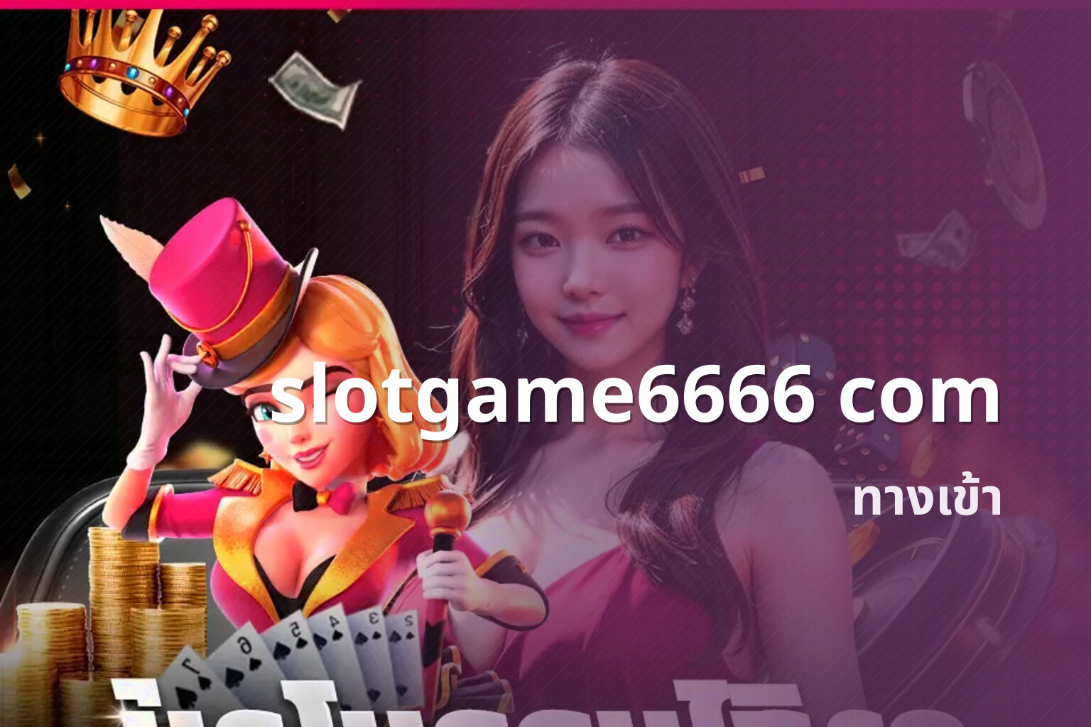 slotgame6666 com - online gaming
