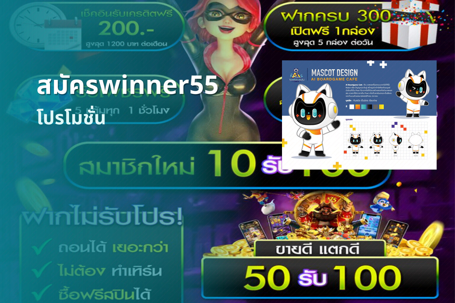 สมัครwinner55 - online gaming registration