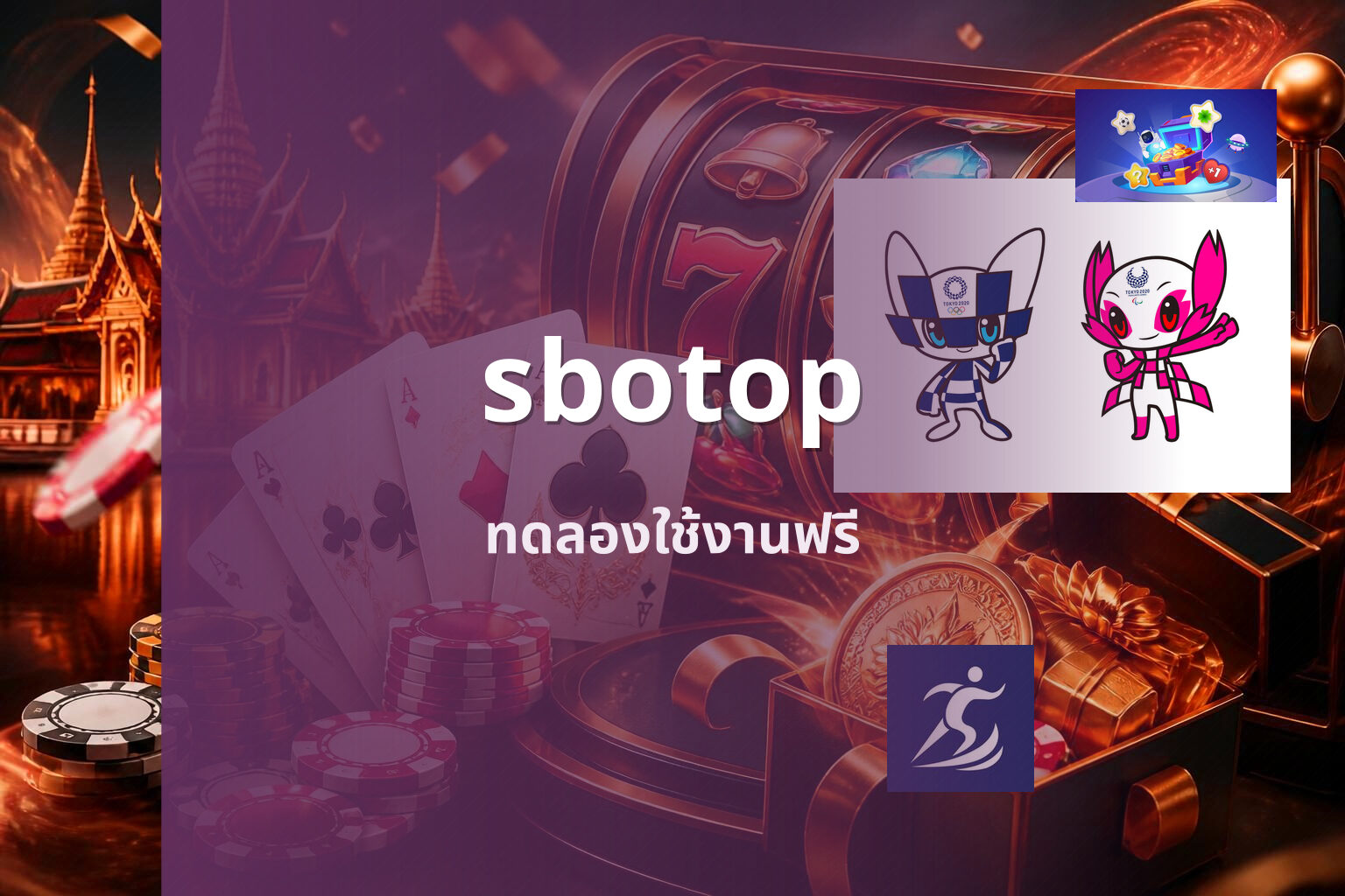 sbotop - online gaming platform
