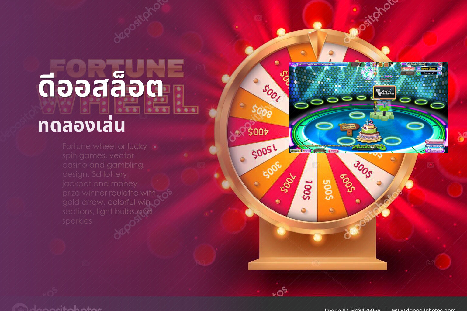ดีออสล็อต - online slot games