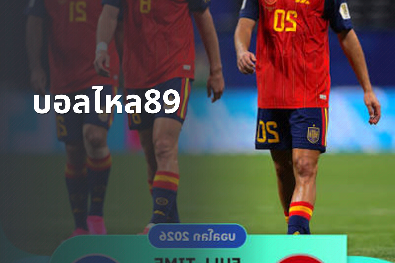 บอลไหล89 - sports odds