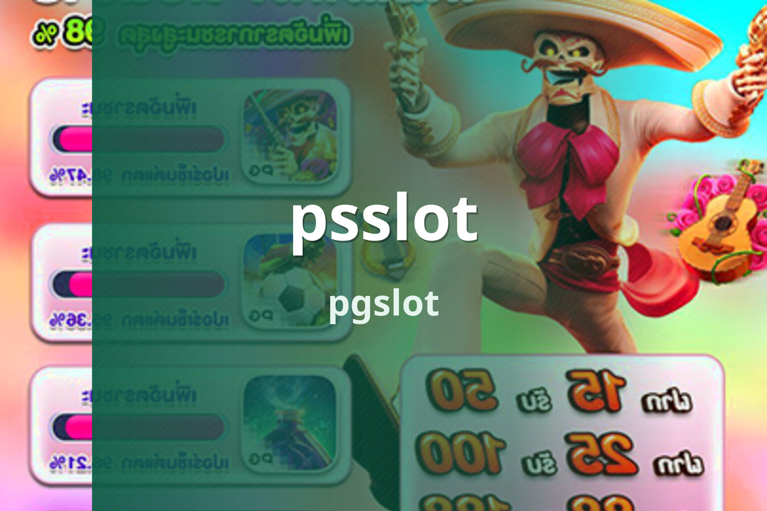 psslot pgslot