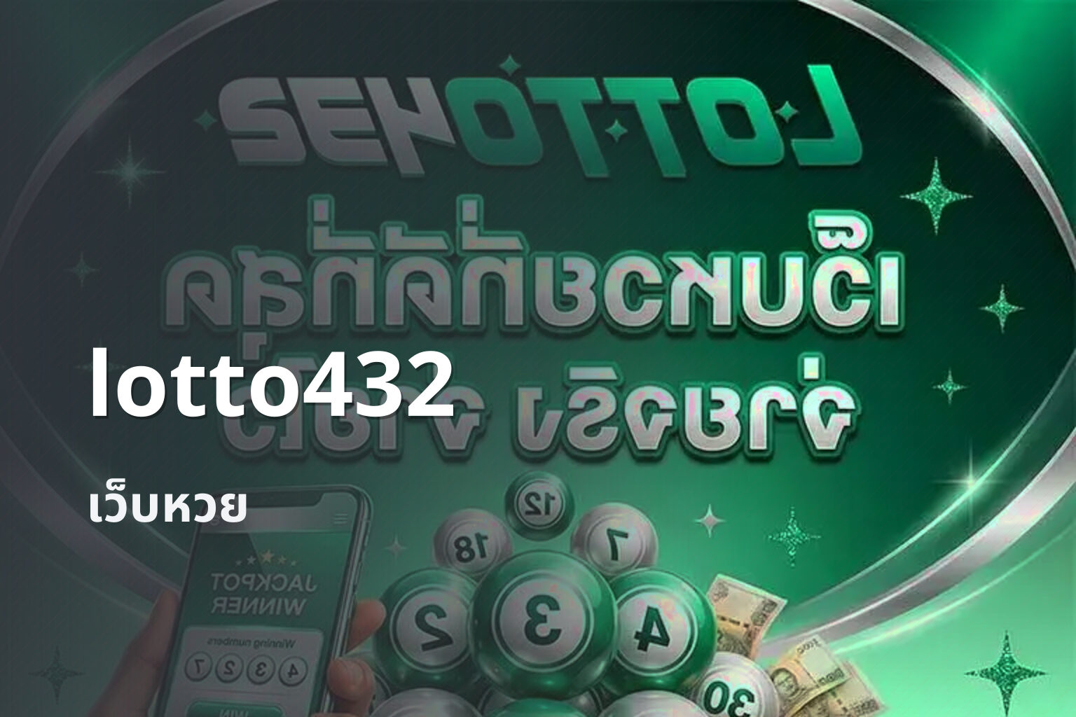 lotto432 - online lottery