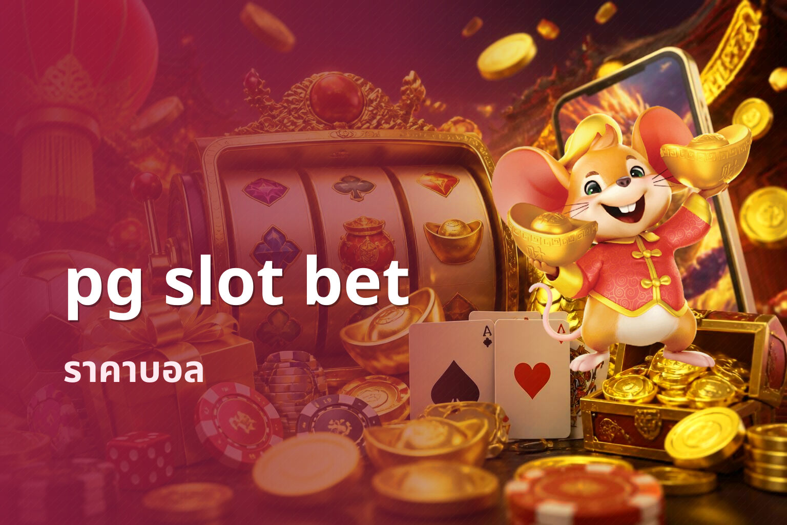 pg slot bet - online slot betting