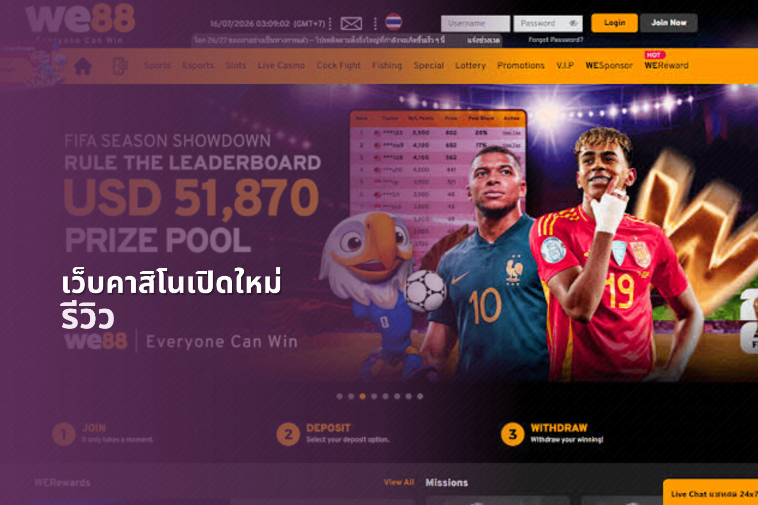 เว็บคาสิโนเปิดใหม่ รีวิว