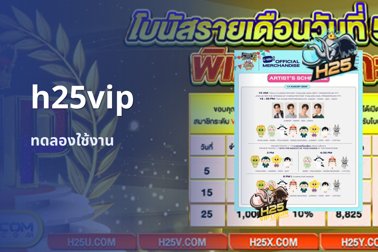 h25vip - h25vip gaming platform