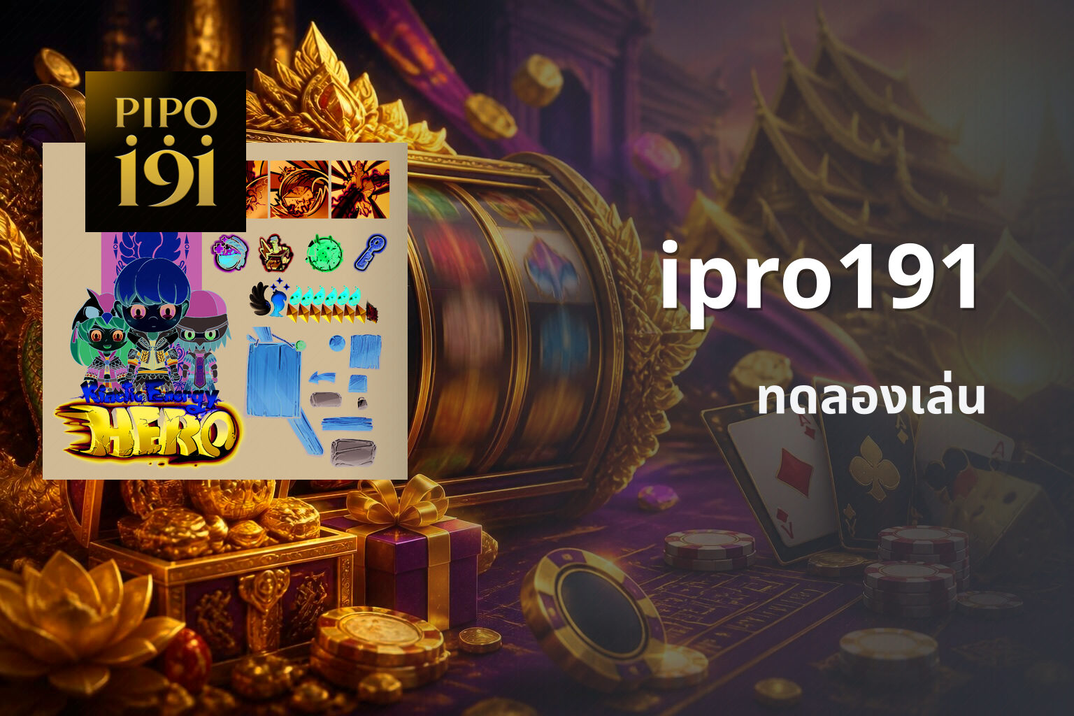 ipro191 - online gaming