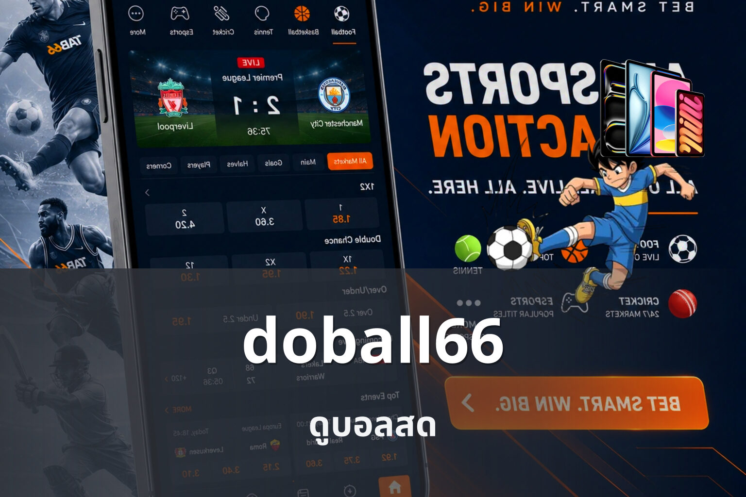 doball66 ดูบอลสด