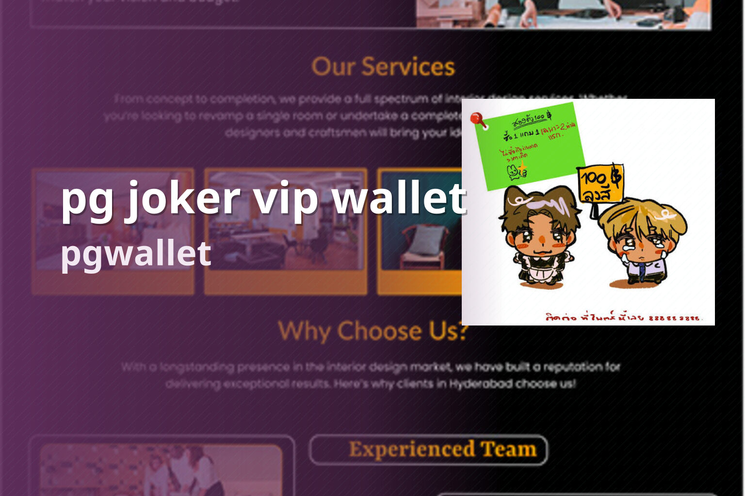 pg joker vip wallet - wallet service