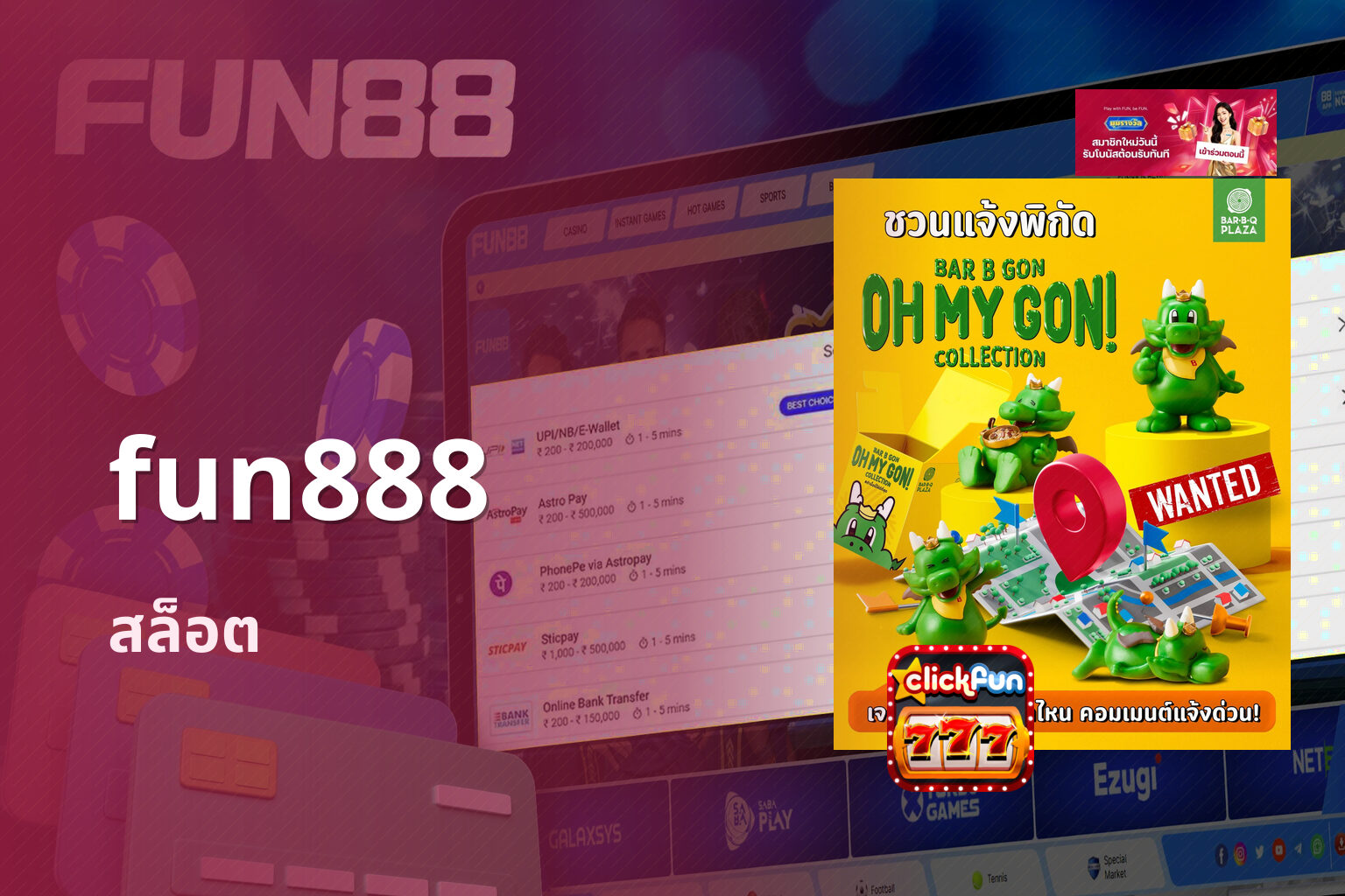 fun888 - FUN88 online gaming platform