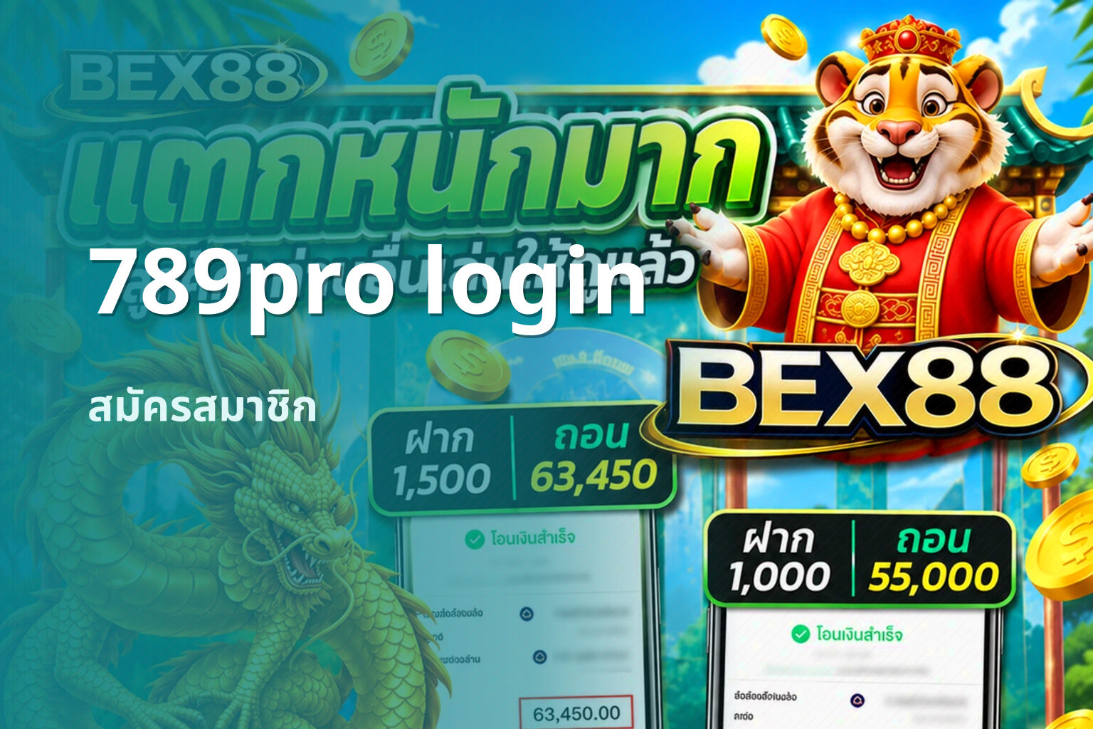 789pro login - login services