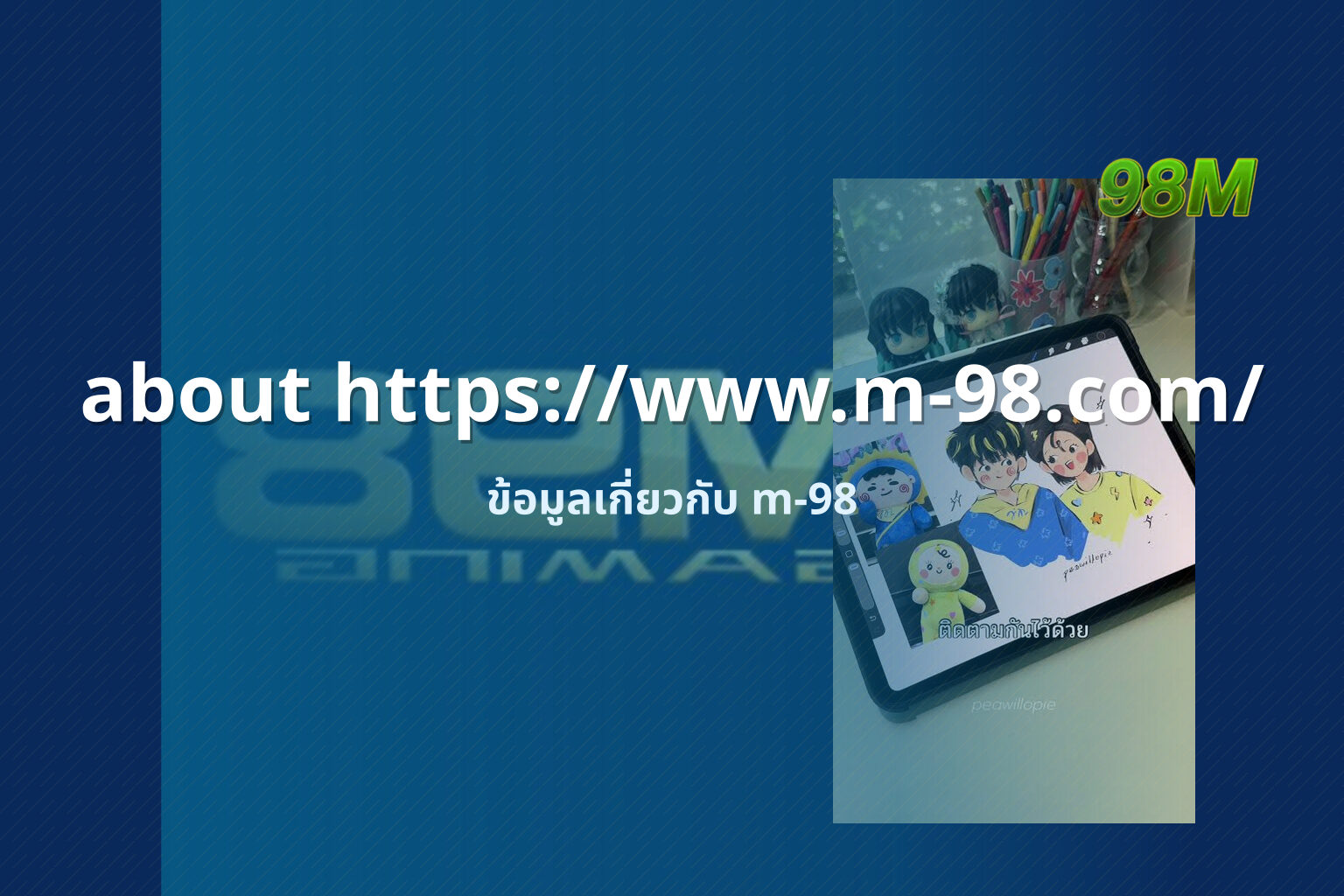 about https://www.m-98.com/ - online gaming platform