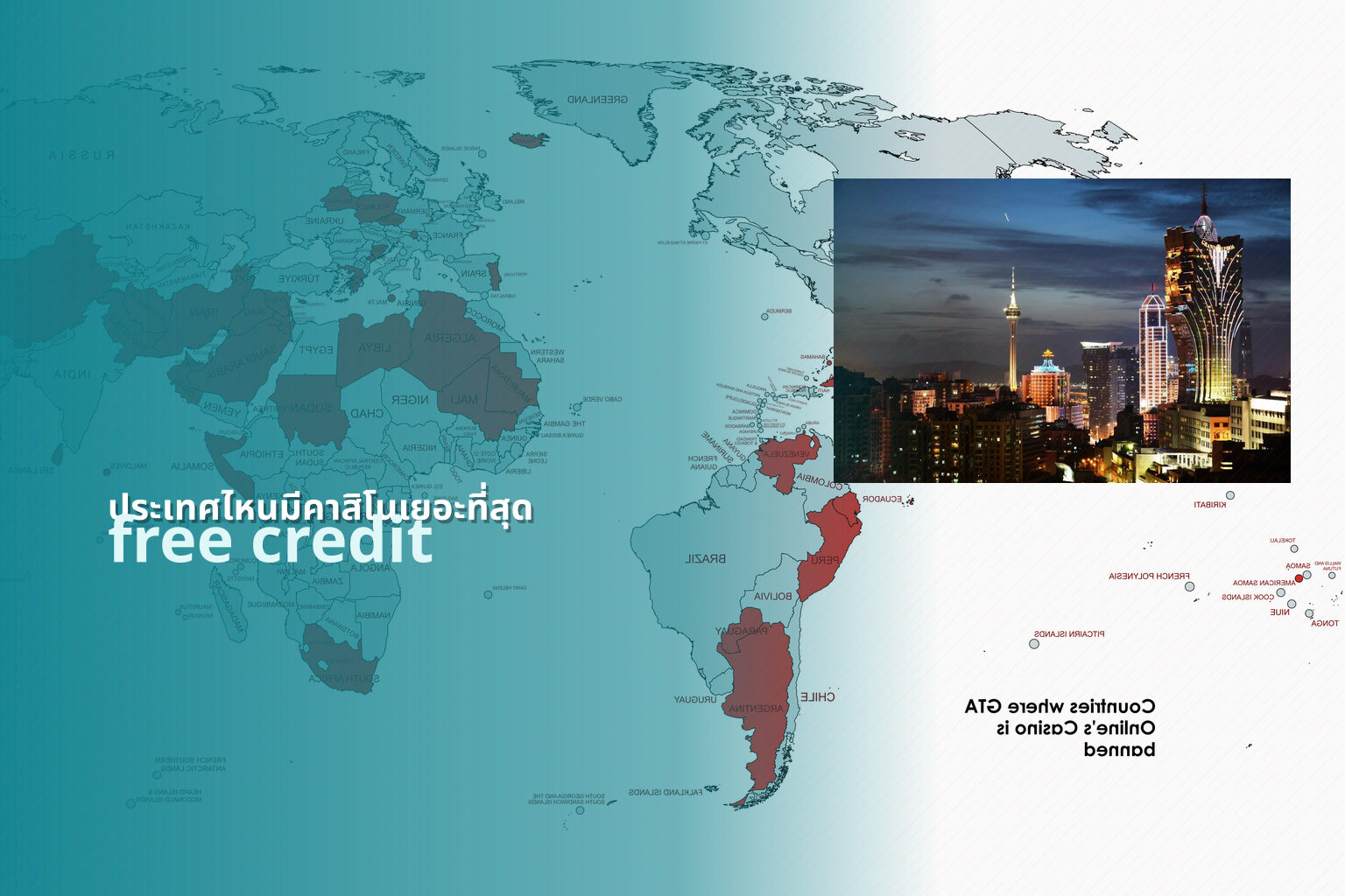 ประเทศไหนมีคาสิโนเยอะที่สุด free credit