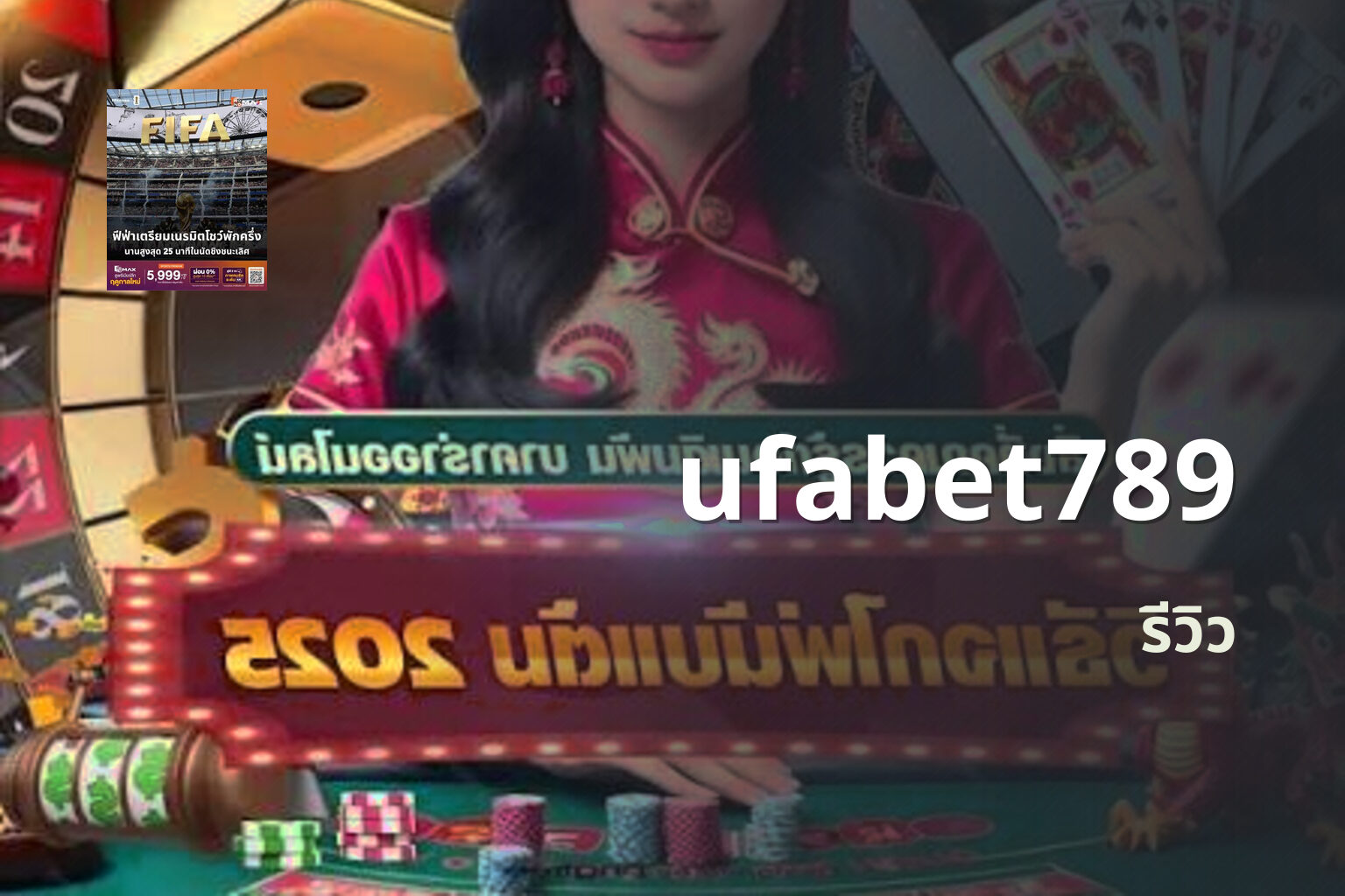 ufabet789 - online betting