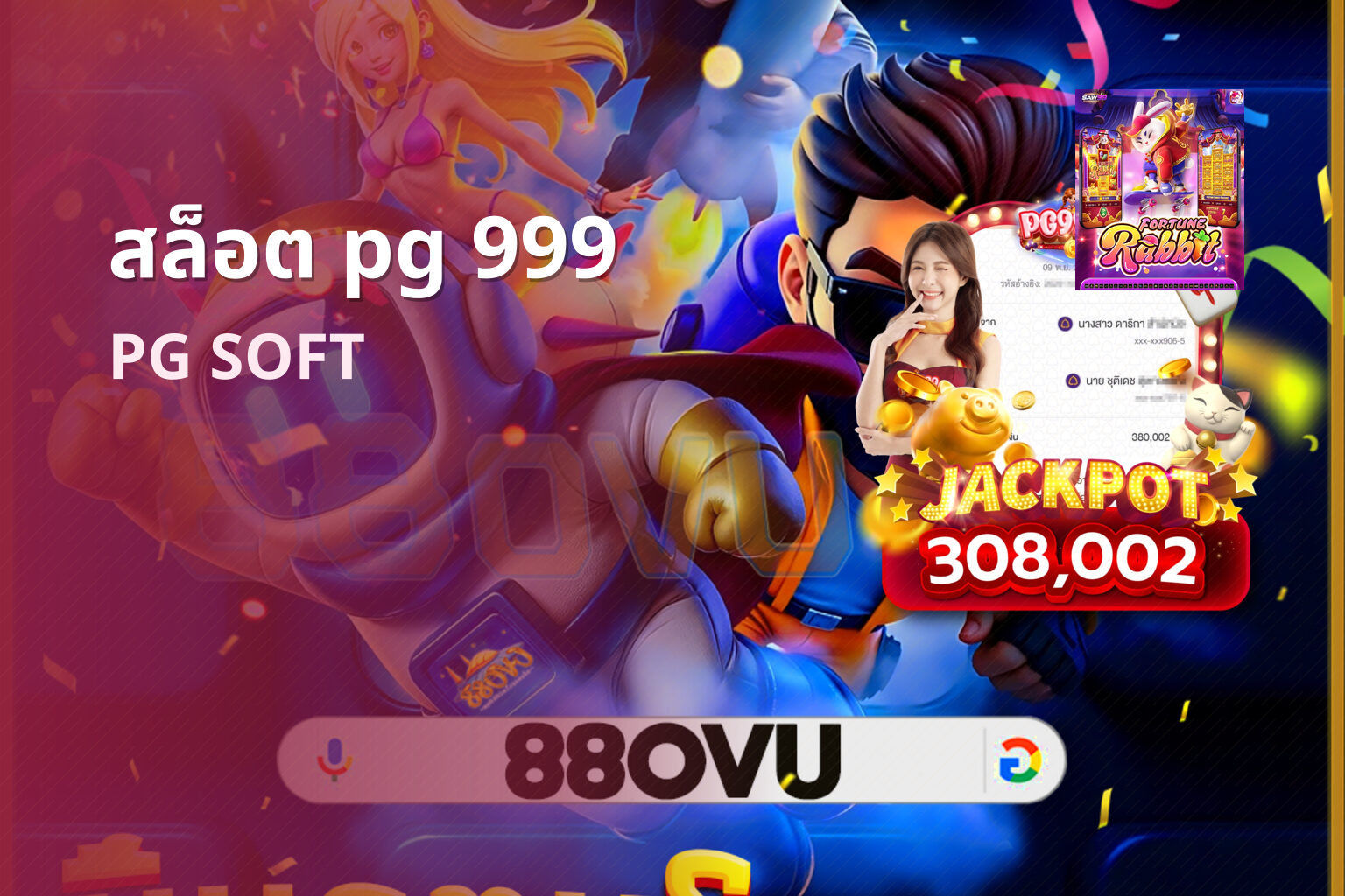 สล็อต pg 999 - PG slot games and 999 search intent