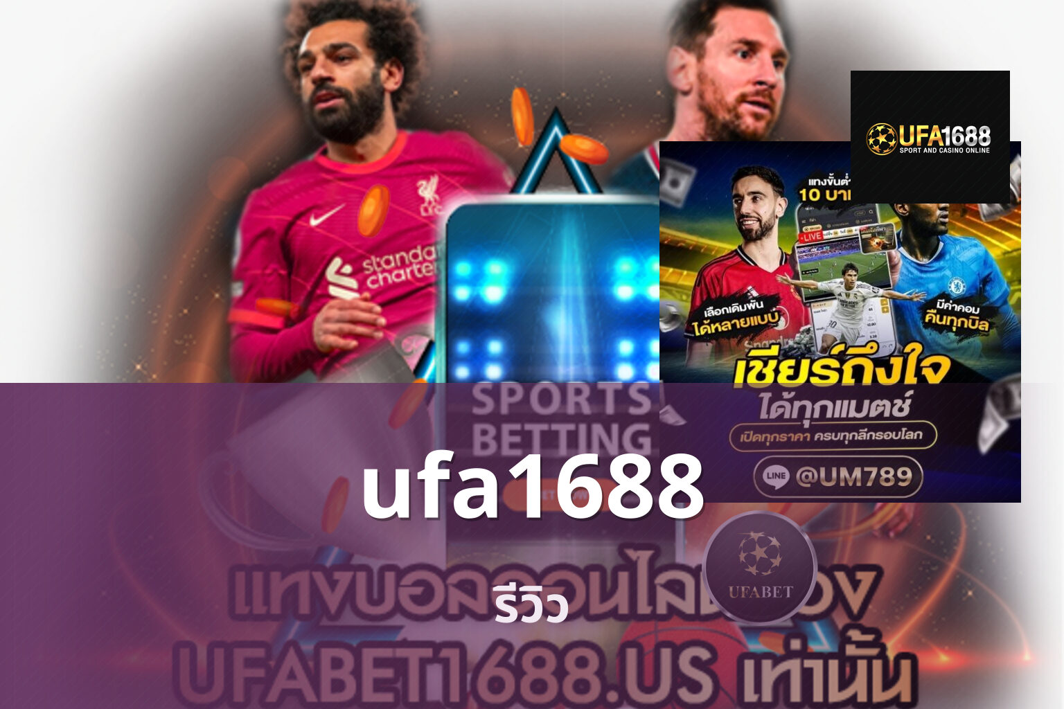 ufa1688 - sports betting