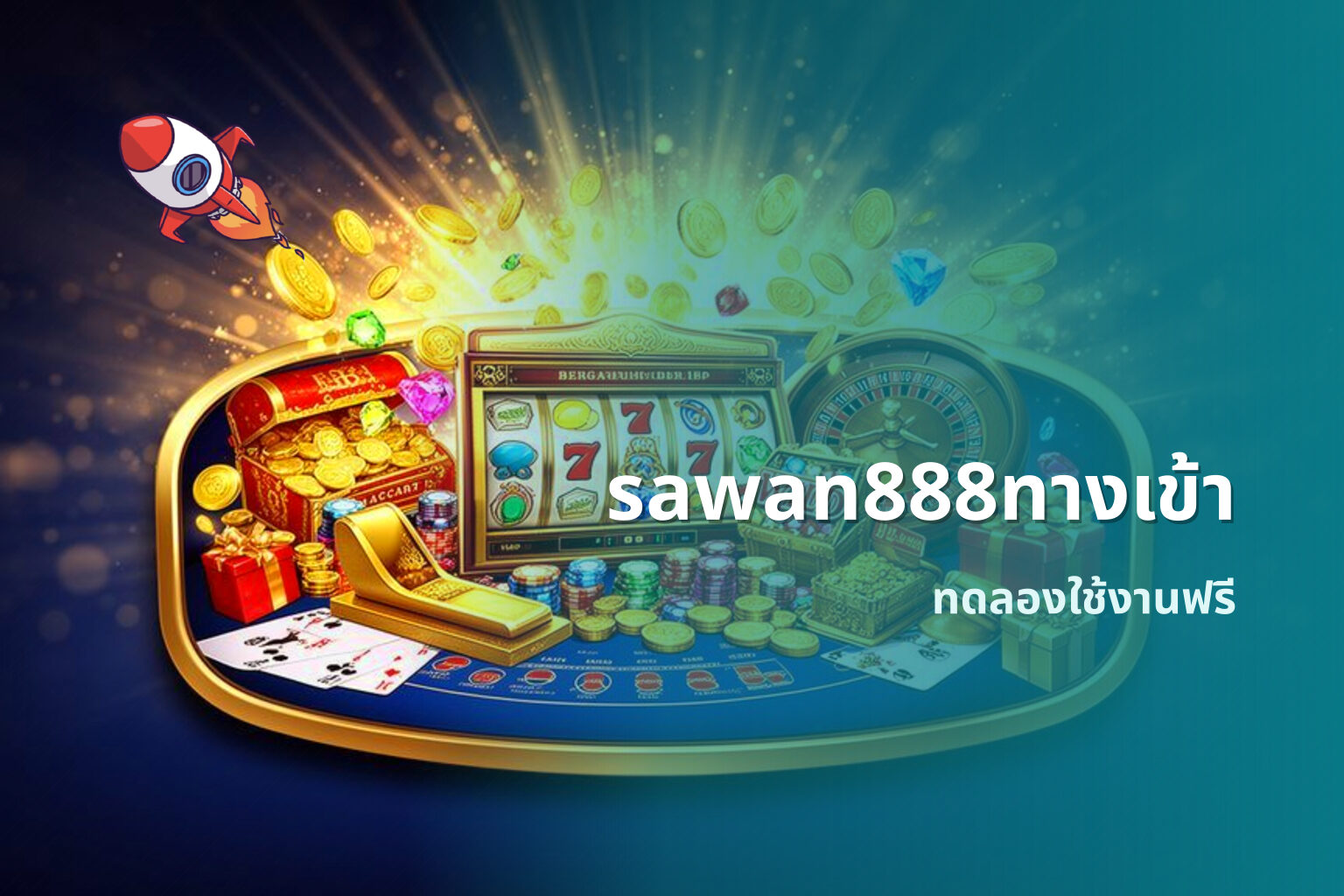 sawan888ทางเข้า - online gaming platform