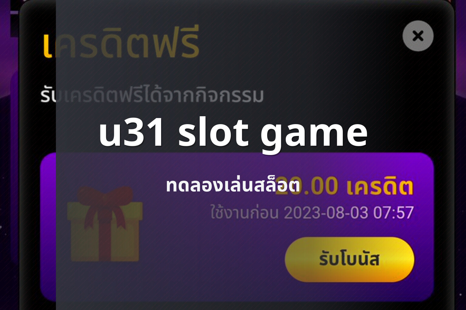 u31 slot game - u31 slot games