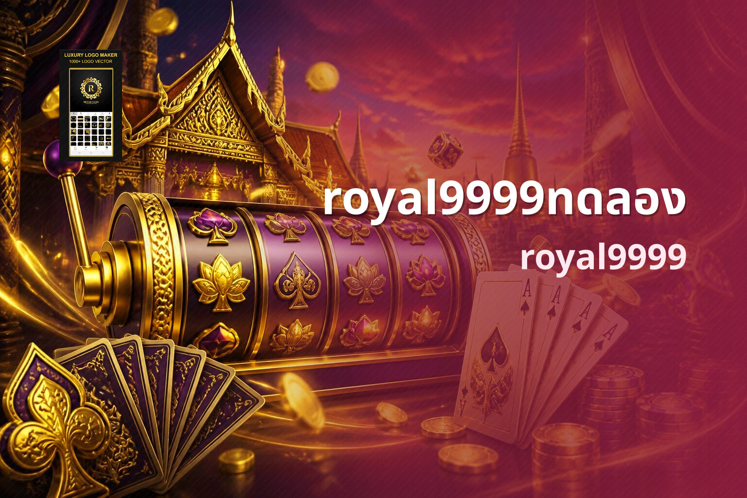 royal9999ทดลอง royal9999